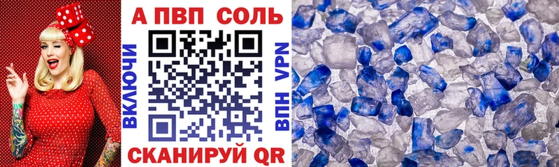 APVP СК  Сим 