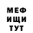 КЕТАМИН VHQ Mark Batisani