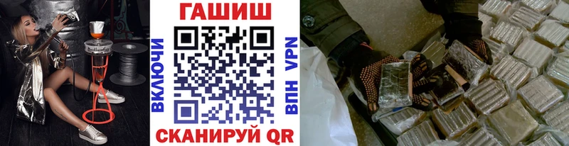 ГАШ гарик  где найти   Сим 