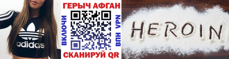 blacksprut зеркало  Сим  Героин Heroin 