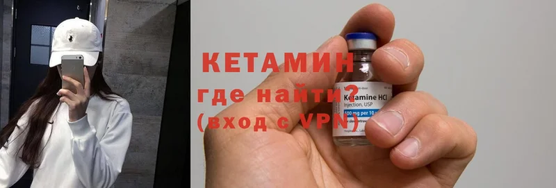 купить   Сим  Кетамин ketamine 