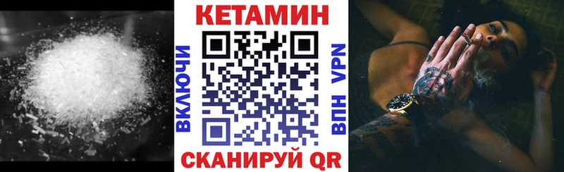 КЕТАМИН ketamine  Сим 