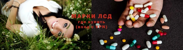мефедрон Нязепетровск