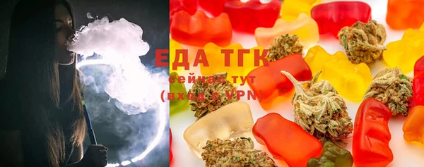 мдма Новозыбков