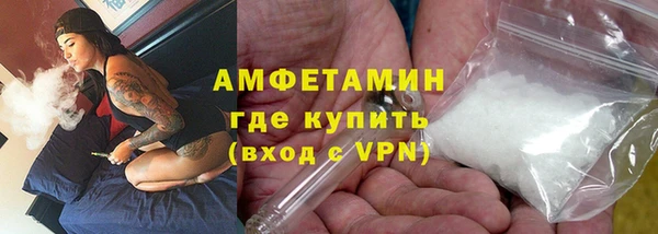 кокаин премиум Осташков