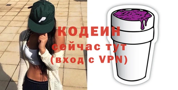 кокаин Няндома