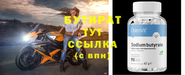 кокс Осинники