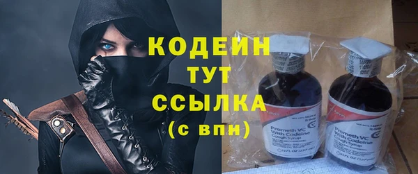 кокаин Няндома