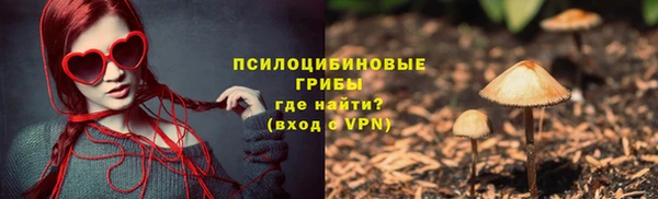 кокаин премиум Осташков