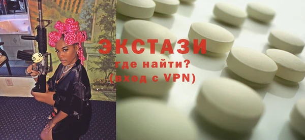 мяу мяу кристалл Остров
