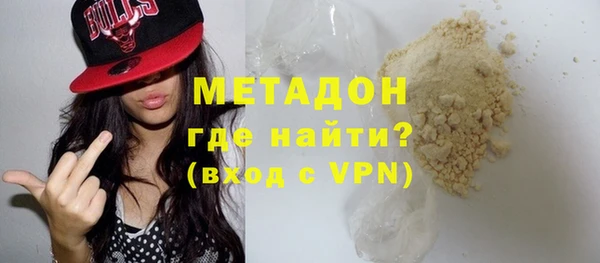 кокаин Няндома