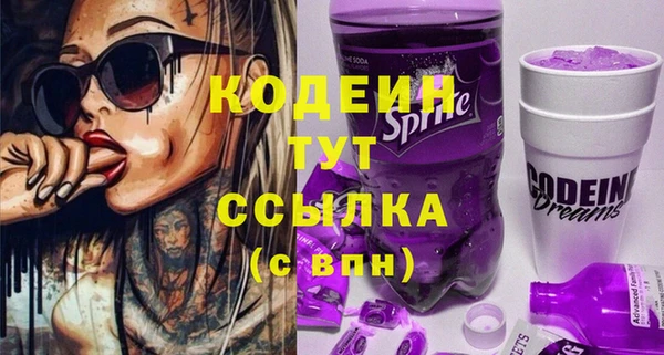 mdma Новодвинск