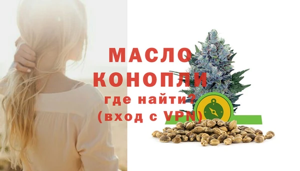 прущая мука Нягань