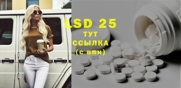 кокаин премиум Осташков
