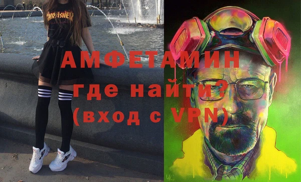 кокаин VHQ Вязники