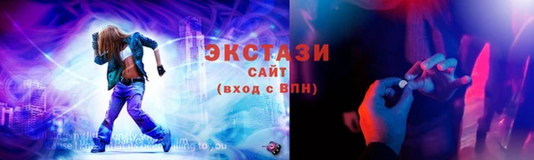 мефедрон Нязепетровск