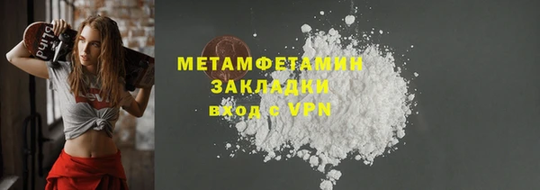 прущая мука Нягань