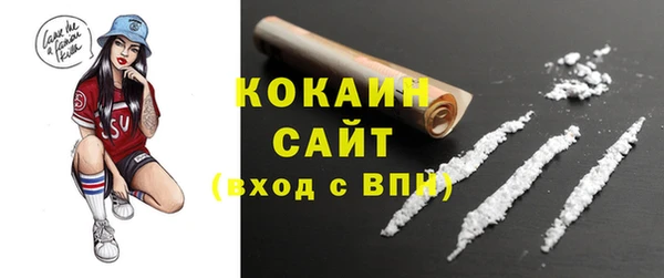 кокаин Няндома