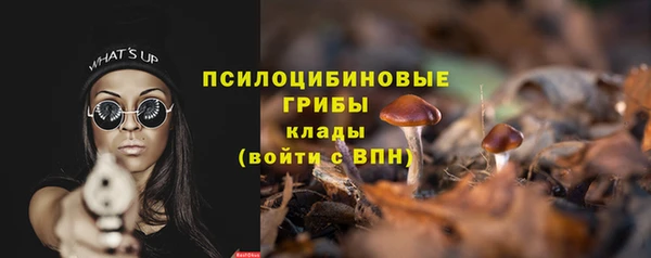мефедрон Нязепетровск
