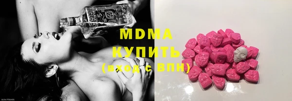 мефедрон Нязепетровск