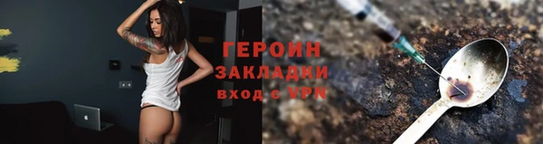 сатива Видное