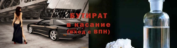 мефедрон Нязепетровск
