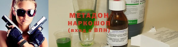 кокаин Няндома