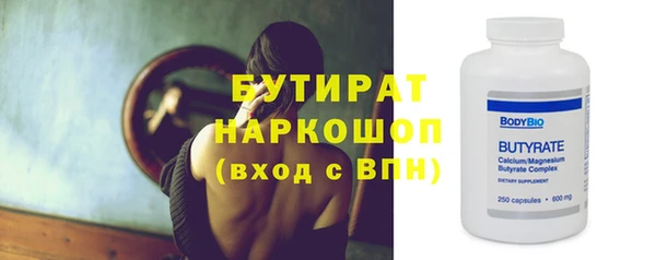 прущая мука Нягань