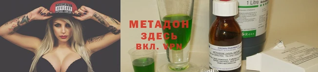 кокаин премиум Осташков