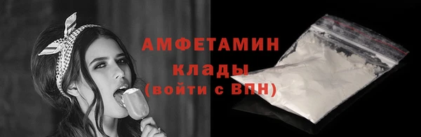 кокаин VHQ Вязники