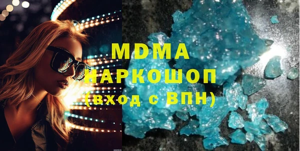 таблы Новокубанск