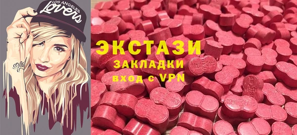мефедрон Нязепетровск