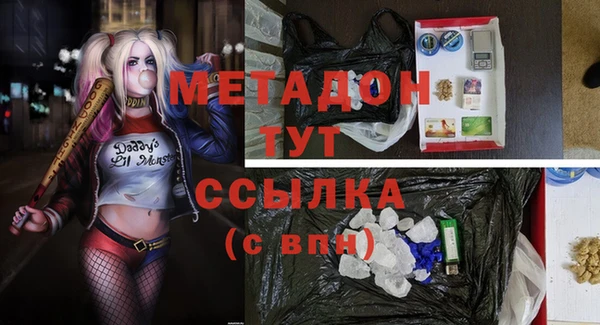 мефедрон Нязепетровск