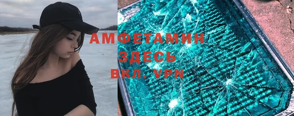 мяу мяу кристалл Остров