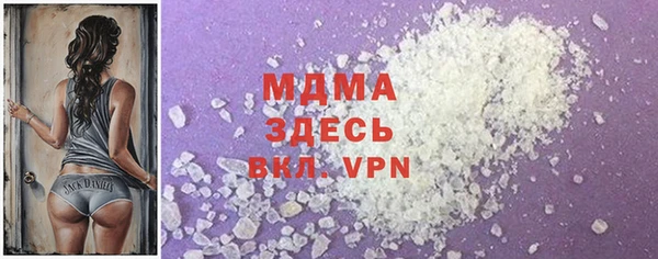 кокаин премиум Осташков