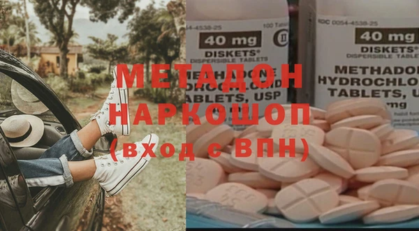 кокаин Няндома