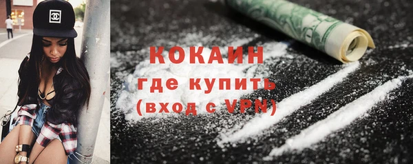 мяу мяу кристалл Остров