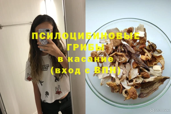 мефедрон Нязепетровск