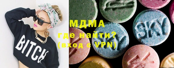 кокаин премиум Осташков