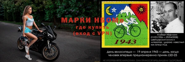 кокс Осинники