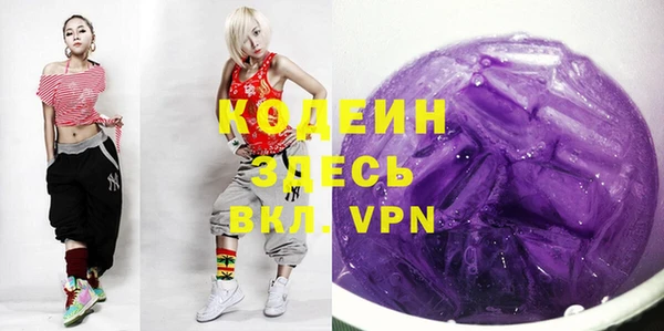 кокаин VHQ Вязники