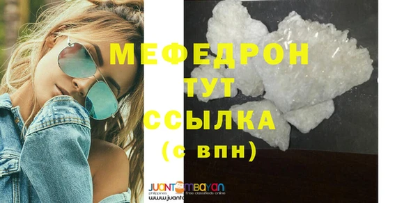 мяу мяу кристалл Остров