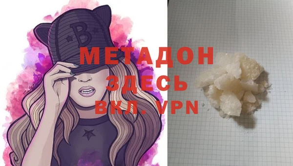 мефедрон Нязепетровск
