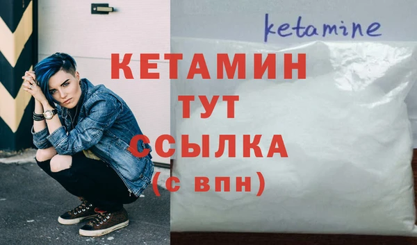 прущая мука Ветлуга