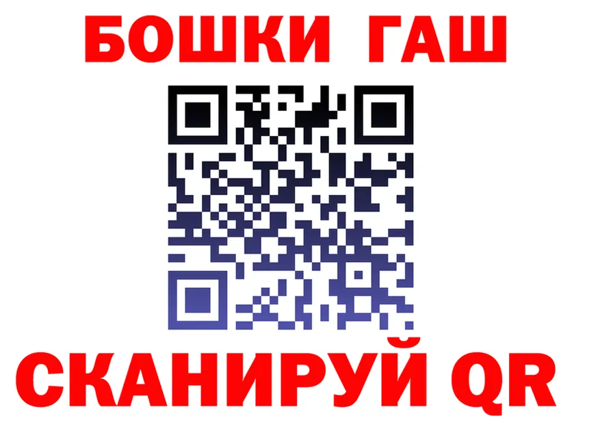 ГАШ гарик зеркало мориарти MEGA Сим