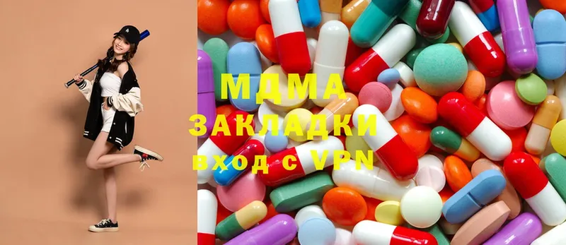 MDMA Molly  кракен ТОР  Сим 