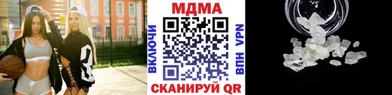 MDMA crystal  где продают   Сим 