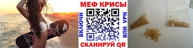 blacksprut ссылка  Сим  Мефедрон 4 MMC 