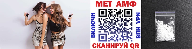 Первитин пудра  Сим 