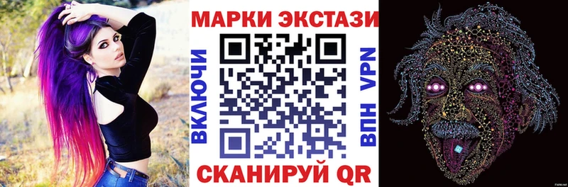 Марки NBOMe 1,5мг  где купить   Сим 